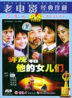 日本性调教