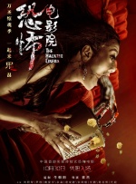 男人吃女人胸的视频